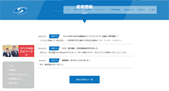 Desktop Screenshot of meiko-success.com